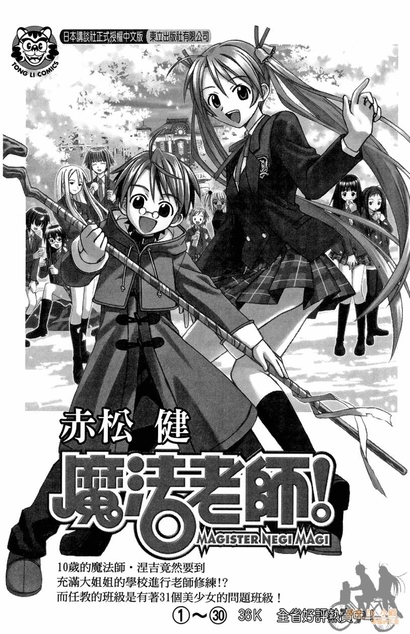 绝对博士韩漫全集-第06卷无删减无遮挡章节图片 