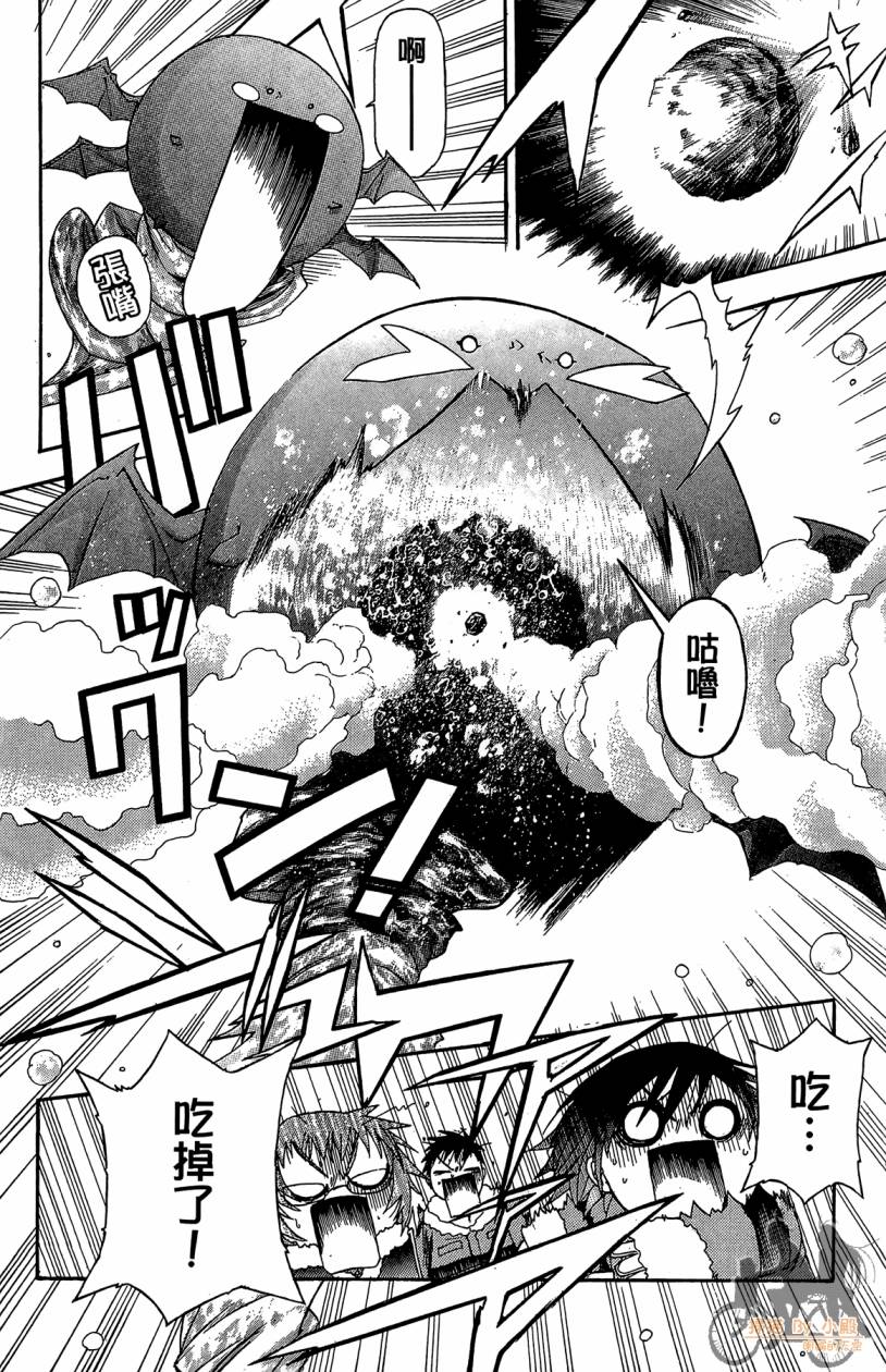 绝对博士韩漫全集-第06卷无删减无遮挡章节图片 