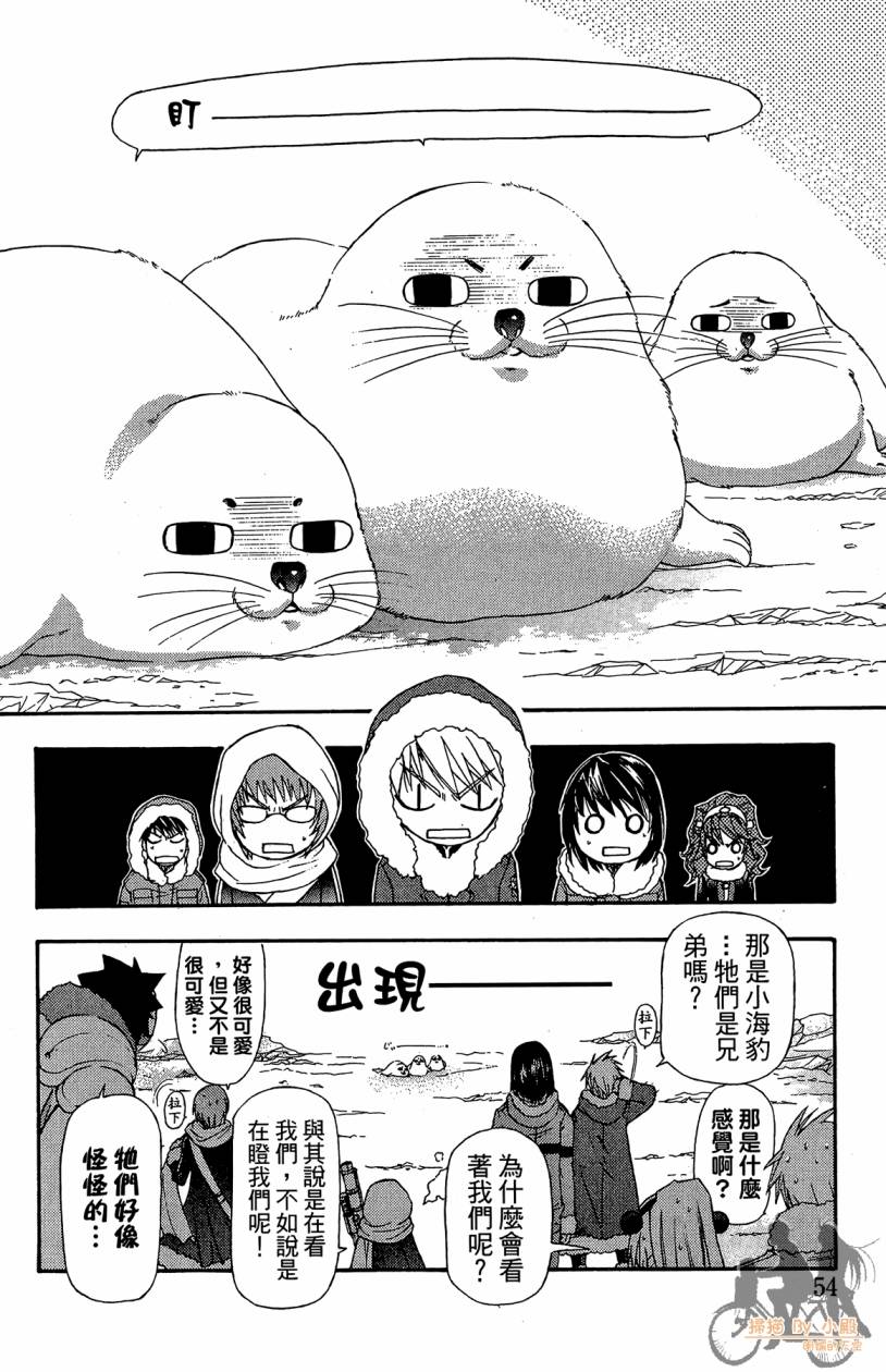 绝对博士韩漫全集-第06卷无删减无遮挡章节图片 