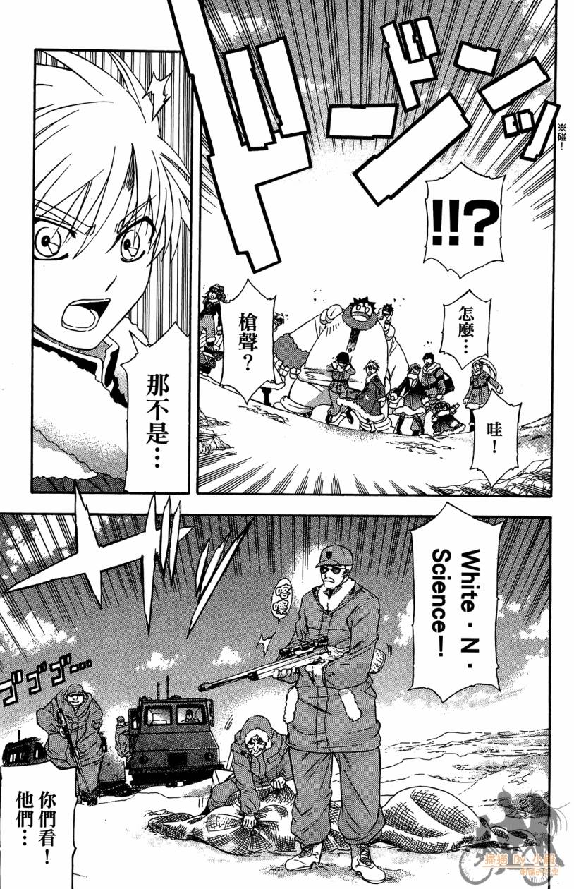 绝对博士韩漫全集-第06卷无删减无遮挡章节图片 