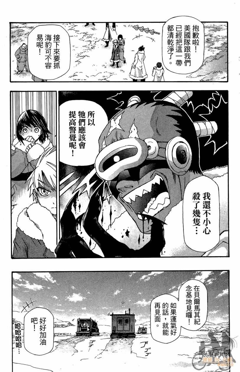 绝对博士韩漫全集-第06卷无删减无遮挡章节图片 