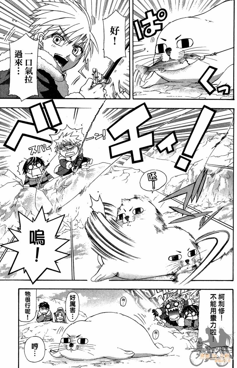绝对博士韩漫全集-第06卷无删减无遮挡章节图片 