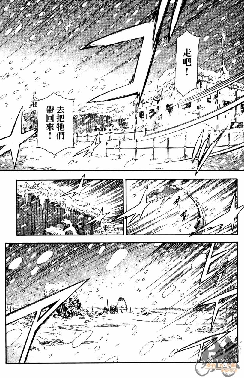 绝对博士韩漫全集-第06卷无删减无遮挡章节图片 