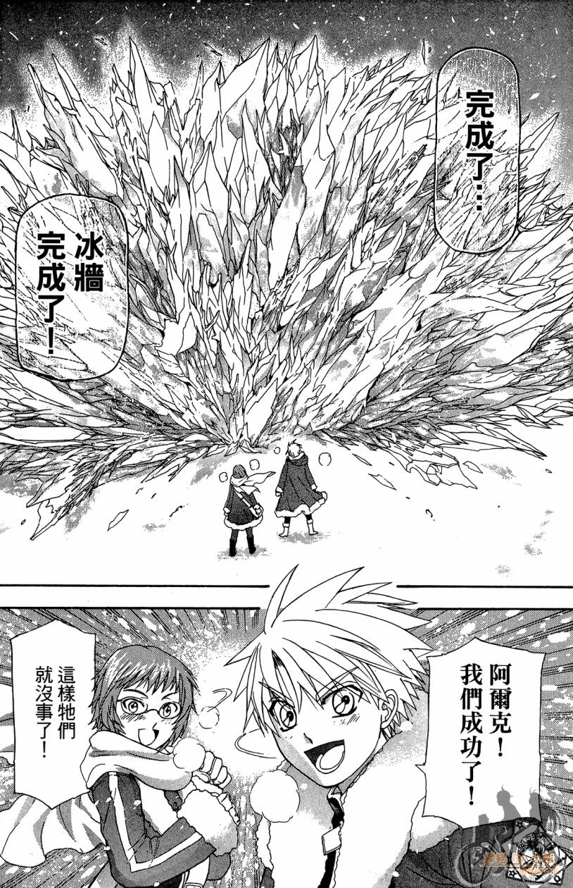 绝对博士韩漫全集-第06卷无删减无遮挡章节图片 