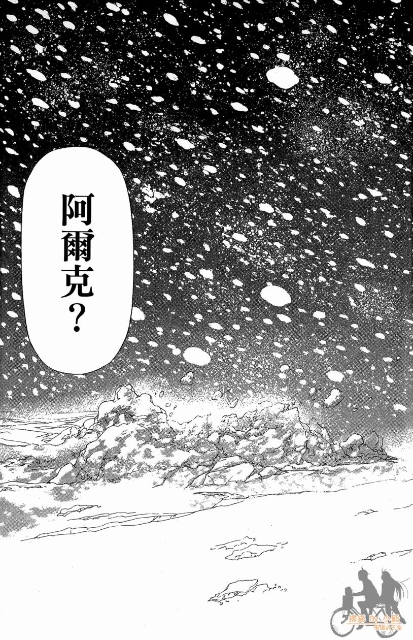 绝对博士韩漫全集-第06卷无删减无遮挡章节图片 
