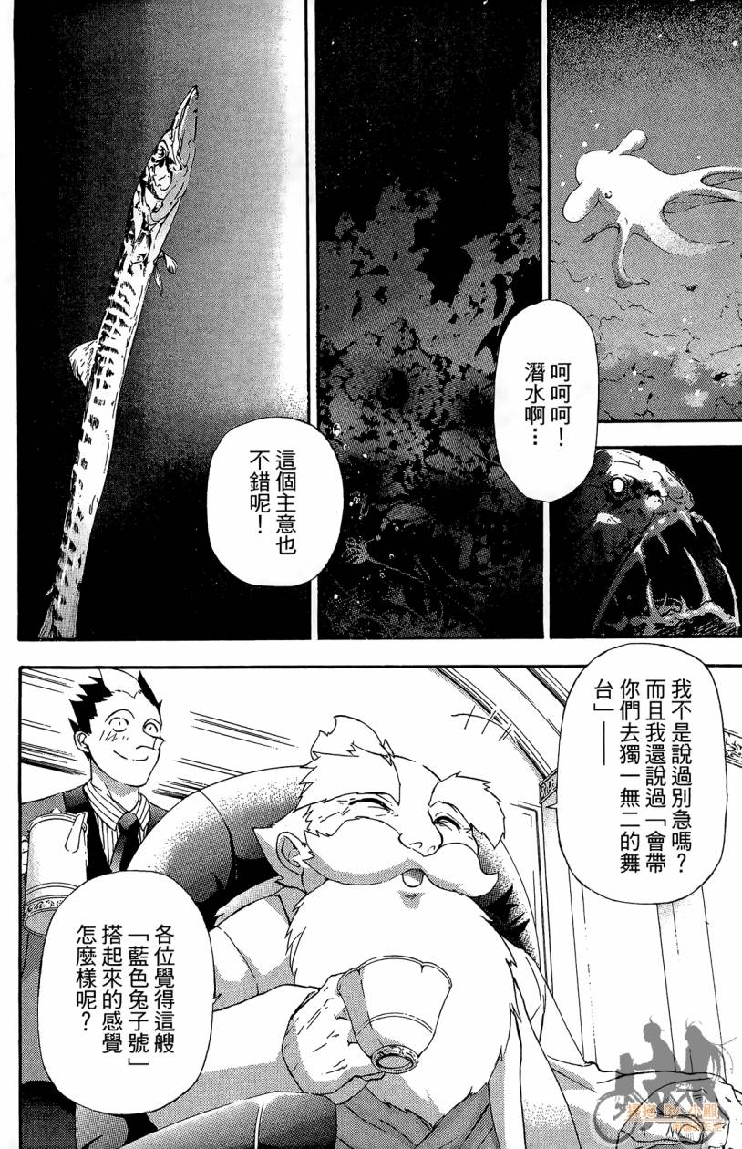 绝对博士韩漫全集-第07卷无删减无遮挡章节图片 
