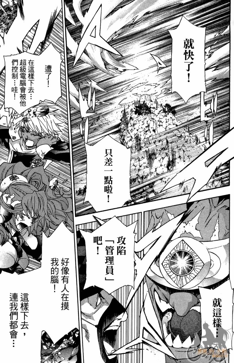 绝对博士韩漫全集-第07卷无删减无遮挡章节图片 