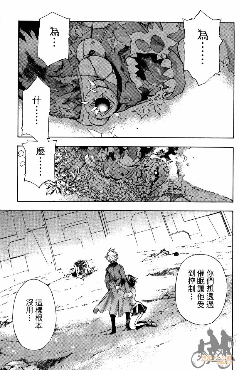 绝对博士韩漫全集-第07卷无删减无遮挡章节图片 