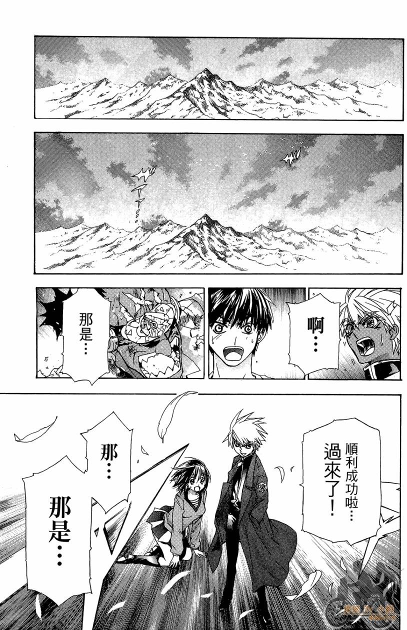 绝对博士韩漫全集-第07卷无删减无遮挡章节图片 