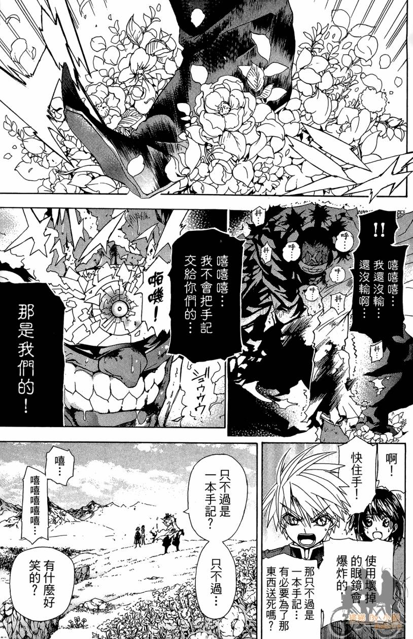 绝对博士韩漫全集-第07卷无删减无遮挡章节图片 