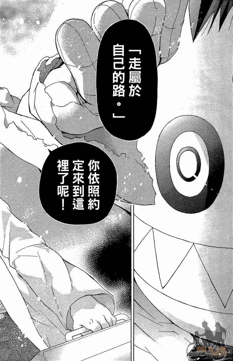 绝对博士韩漫全集-第07卷无删减无遮挡章节图片 