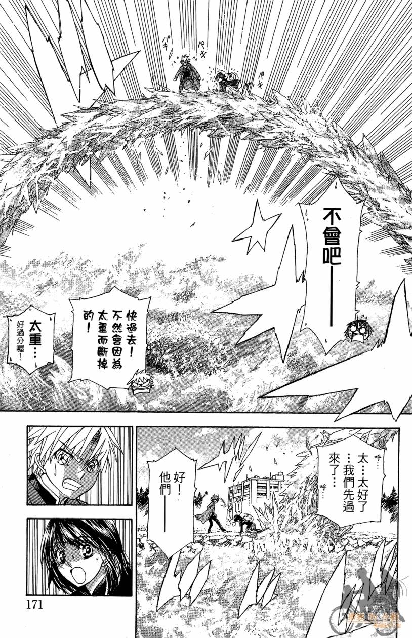 绝对博士韩漫全集-第07卷无删减无遮挡章节图片 