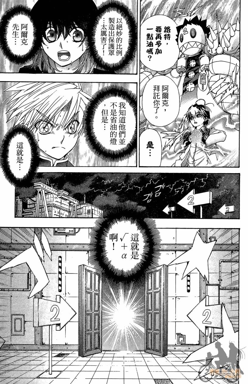 绝对博士韩漫全集-第07卷无删减无遮挡章节图片 