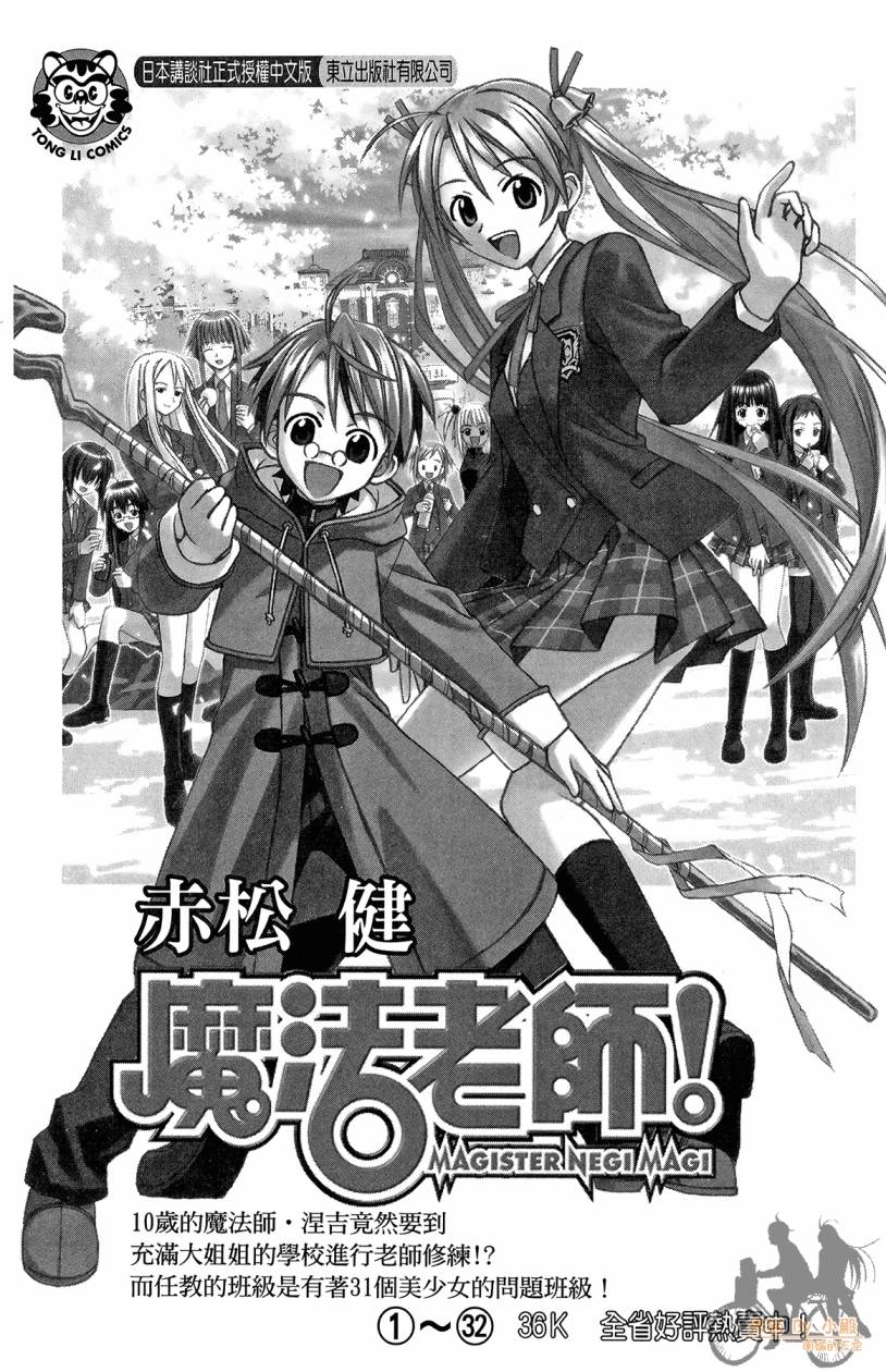 绝对博士韩漫全集-第07卷无删减无遮挡章节图片 