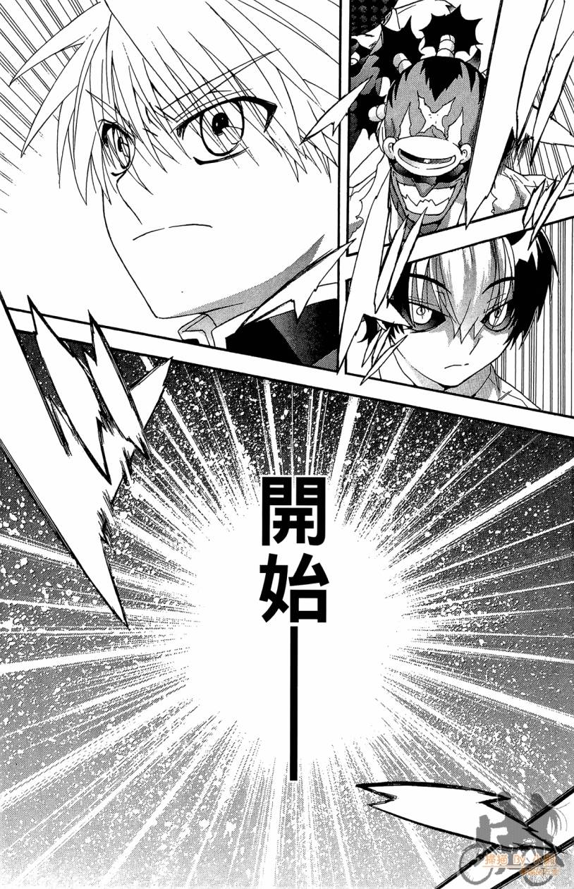 绝对博士韩漫全集-第07卷无删减无遮挡章节图片 