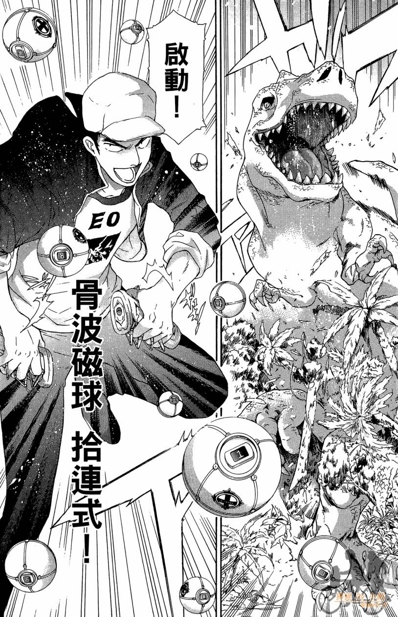 绝对博士韩漫全集-第07卷无删减无遮挡章节图片 