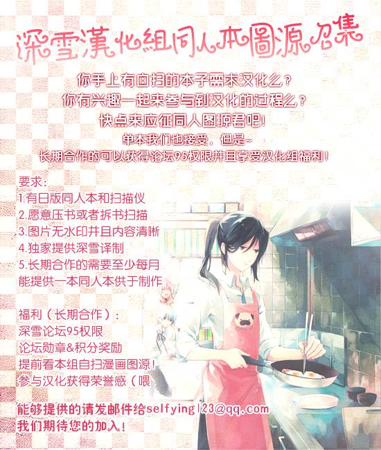 我的女友是跟踪狂韩漫全集-全一话无删减无遮挡章节图片 