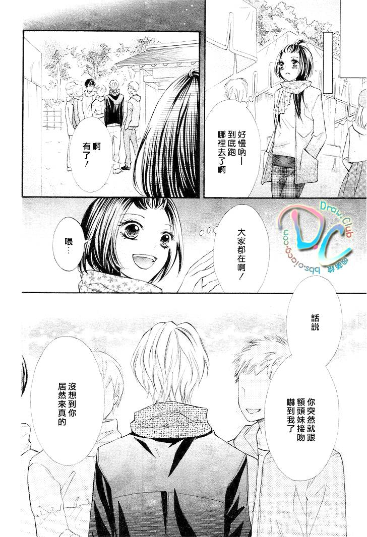 一年之恋在于春韩漫全集-全一话无删减无遮挡章节图片 