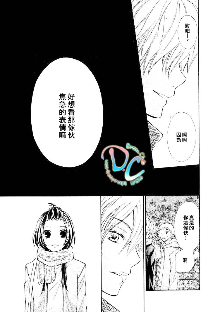 一年之恋在于春韩漫全集-全一话无删减无遮挡章节图片 