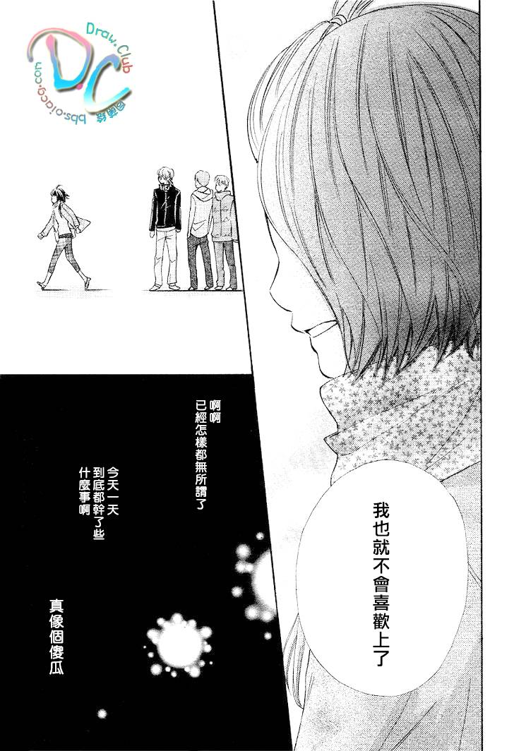 一年之恋在于春韩漫全集-全一话无删减无遮挡章节图片 