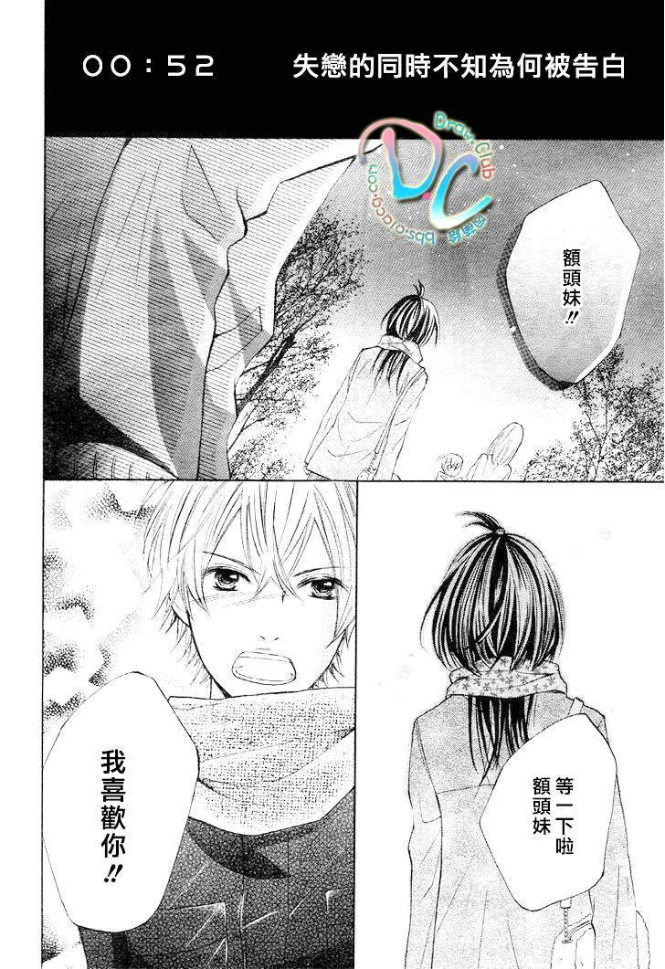 一年之恋在于春韩漫全集-全一话无删减无遮挡章节图片 