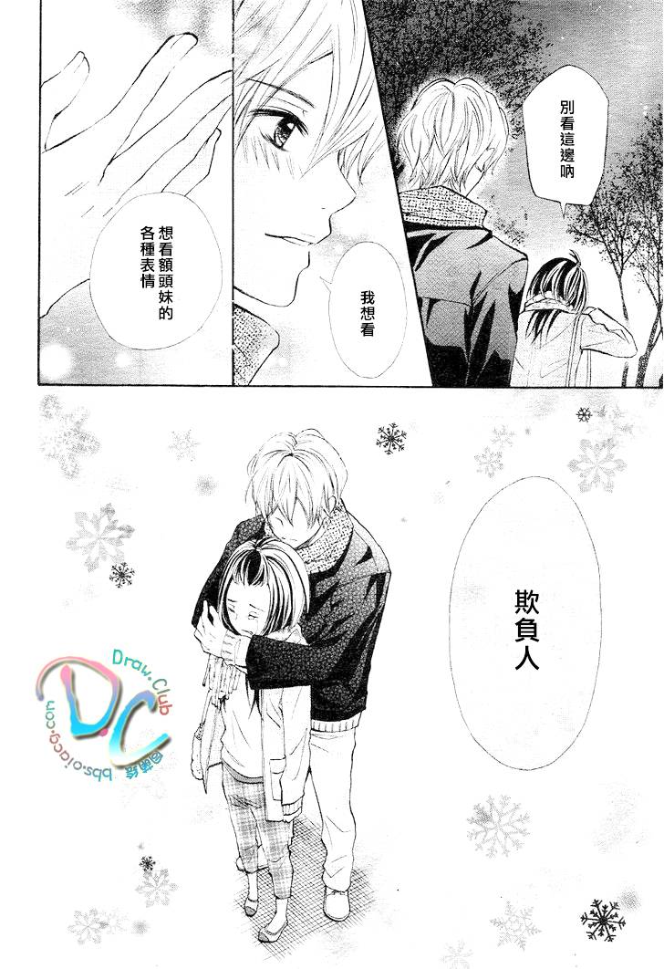一年之恋在于春韩漫全集-全一话无删减无遮挡章节图片 