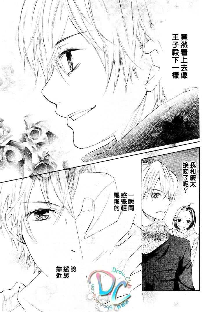一年之恋在于春韩漫全集-全一话无删减无遮挡章节图片 