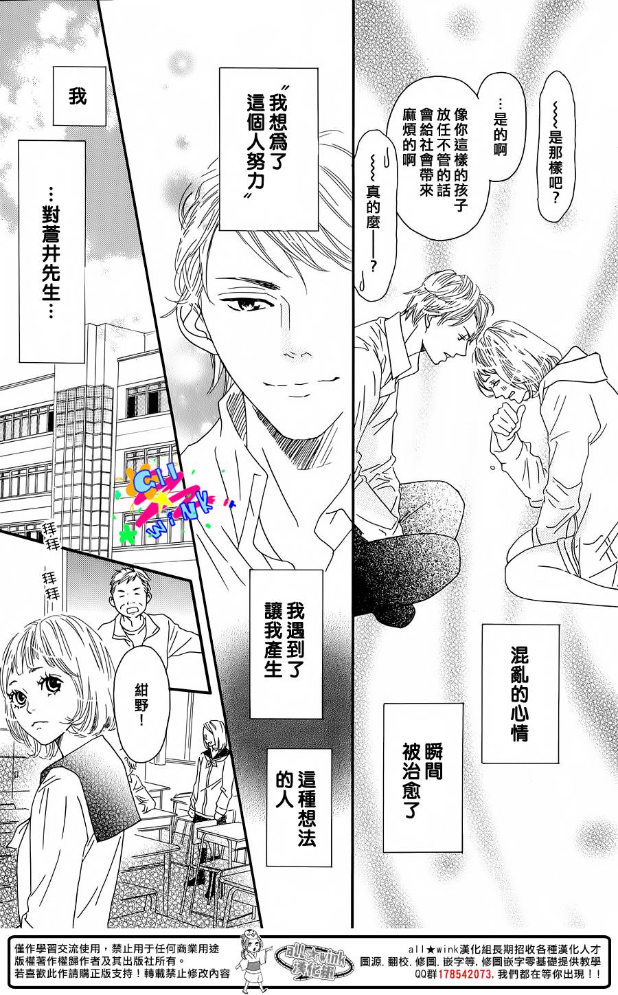 Banker&Hony韩漫全集-短篇无删减无遮挡章节图片 