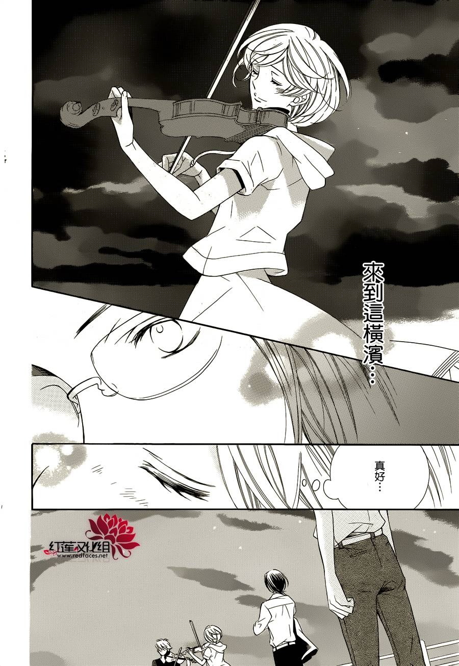 金色琴弦3-BlueSky韩漫全集-第01话无删减无遮挡章节图片 