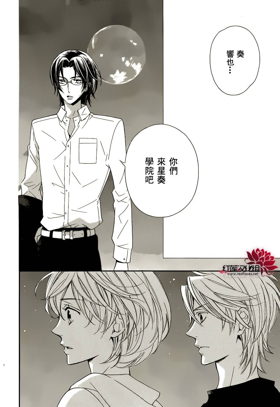 金色琴弦3-BlueSky韩漫全集-第01话无删减无遮挡章节图片 