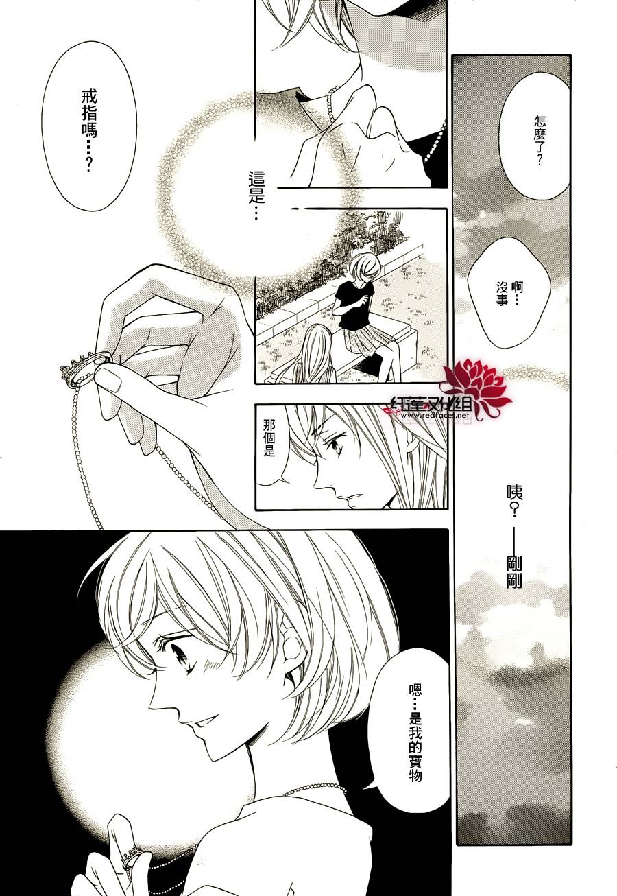 金色琴弦3-BlueSky韩漫全集-第01话无删减无遮挡章节图片 