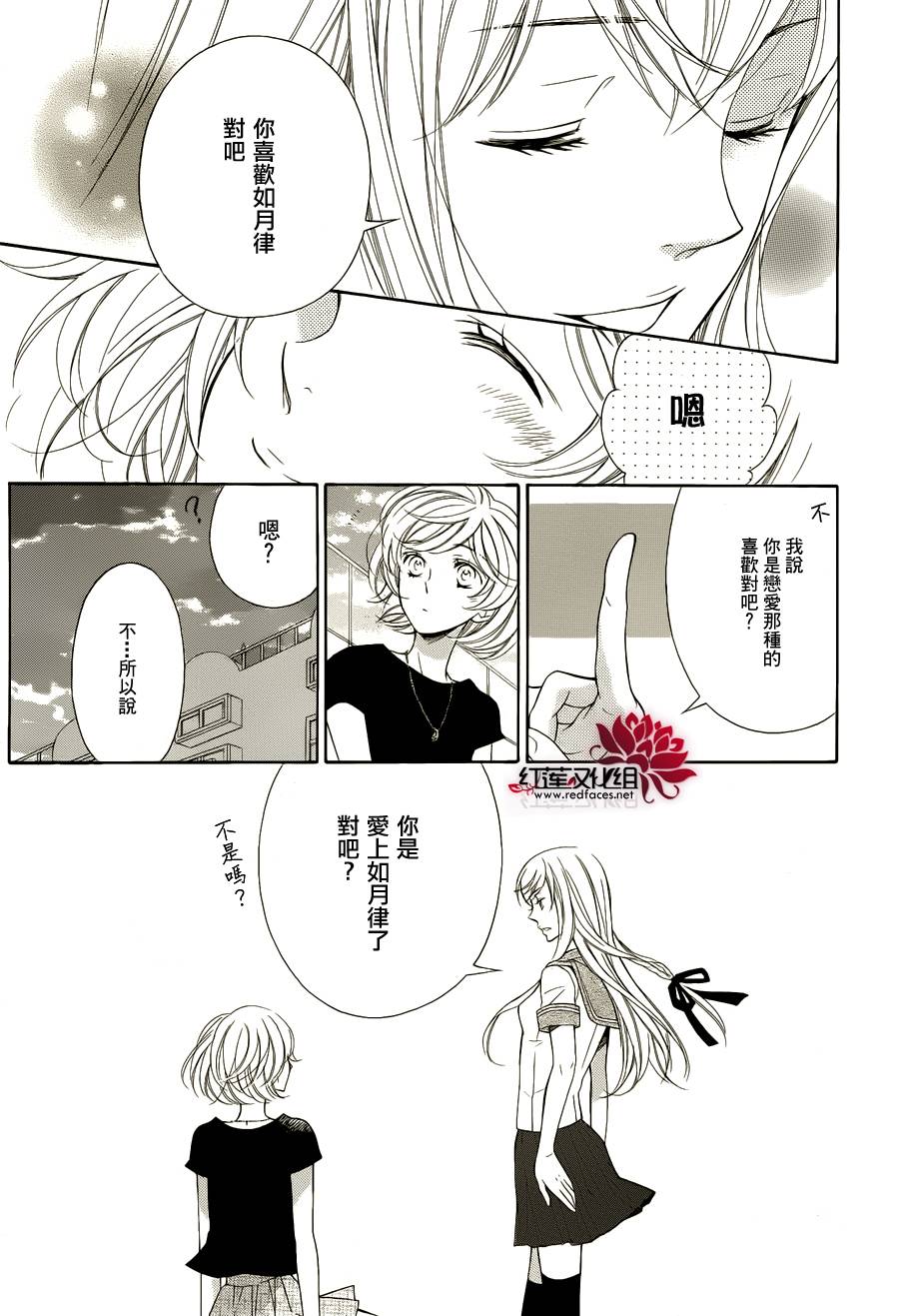 金色琴弦3-BlueSky韩漫全集-第01话无删减无遮挡章节图片 
