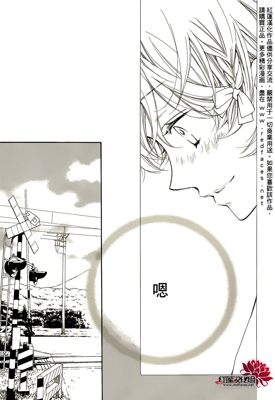 金色琴弦3-BlueSky韩漫全集-第01话无删减无遮挡章节图片 