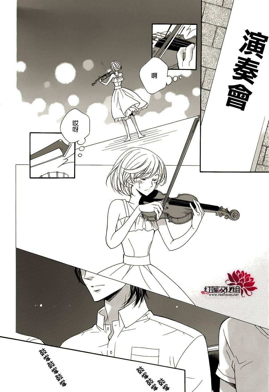 金色琴弦3-BlueSky韩漫全集-第01话无删减无遮挡章节图片 