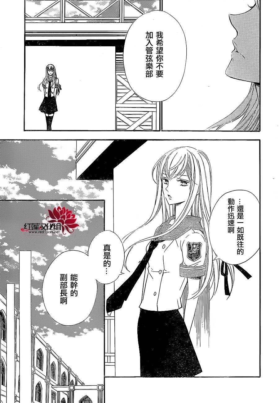 金色琴弦3-BlueSky韩漫全集-第02话无删减无遮挡章节图片 
