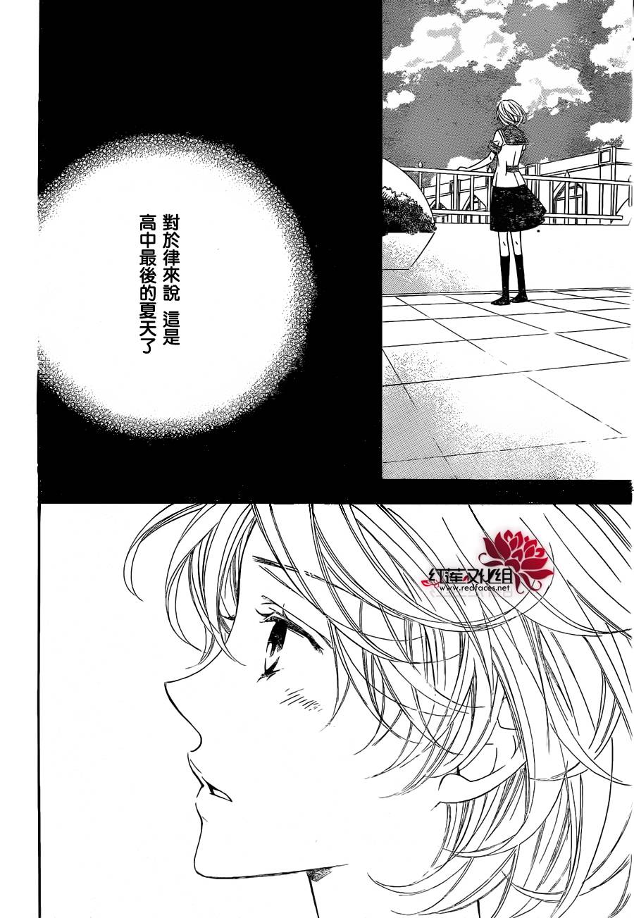 金色琴弦3-BlueSky韩漫全集-第02话无删减无遮挡章节图片 