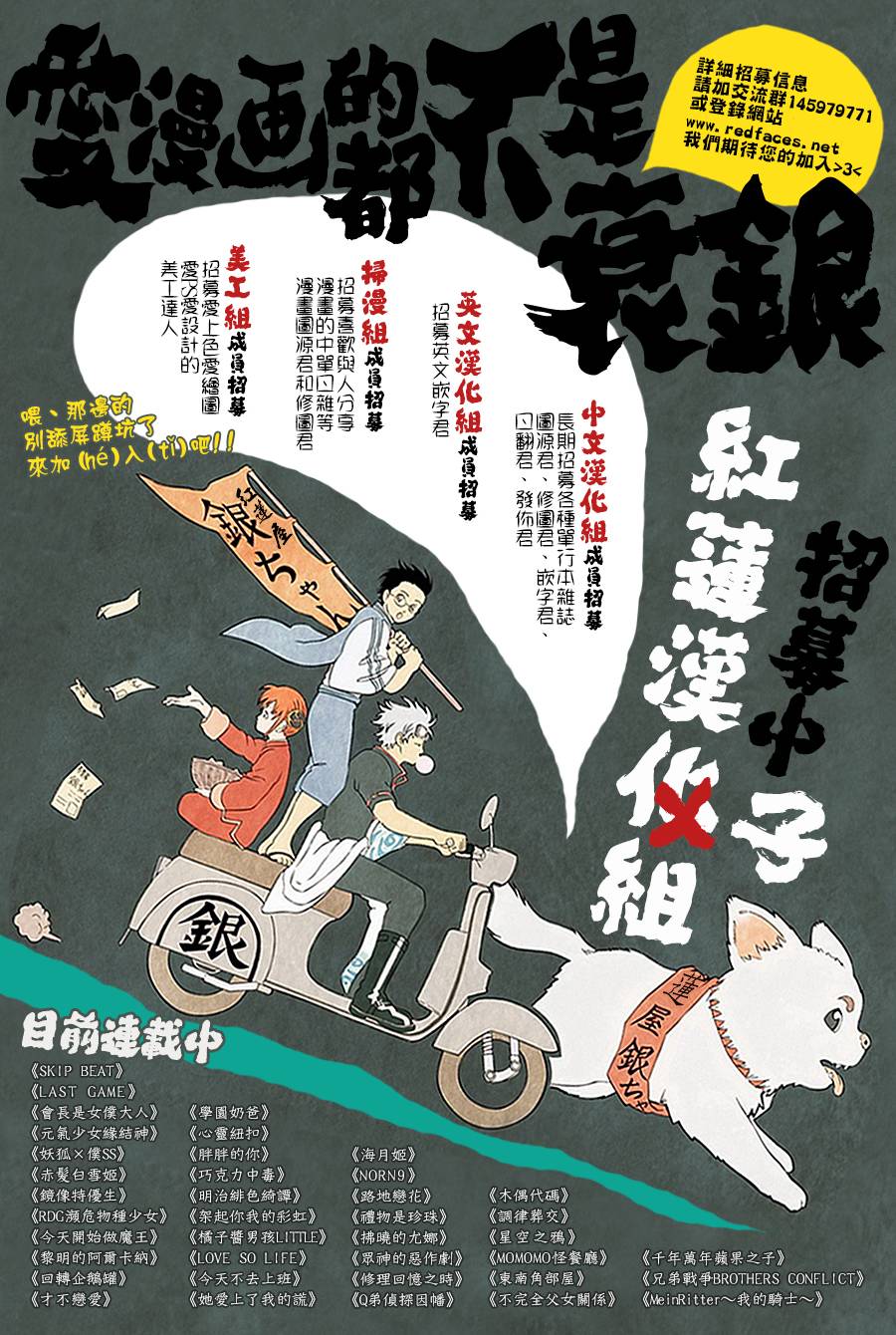 金色琴弦3-BlueSky韩漫全集-第02话无删减无遮挡章节图片 