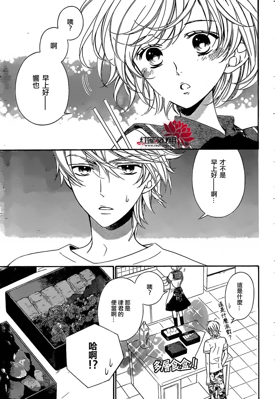 金色琴弦3-BlueSky韩漫全集-第02话无删减无遮挡章节图片 