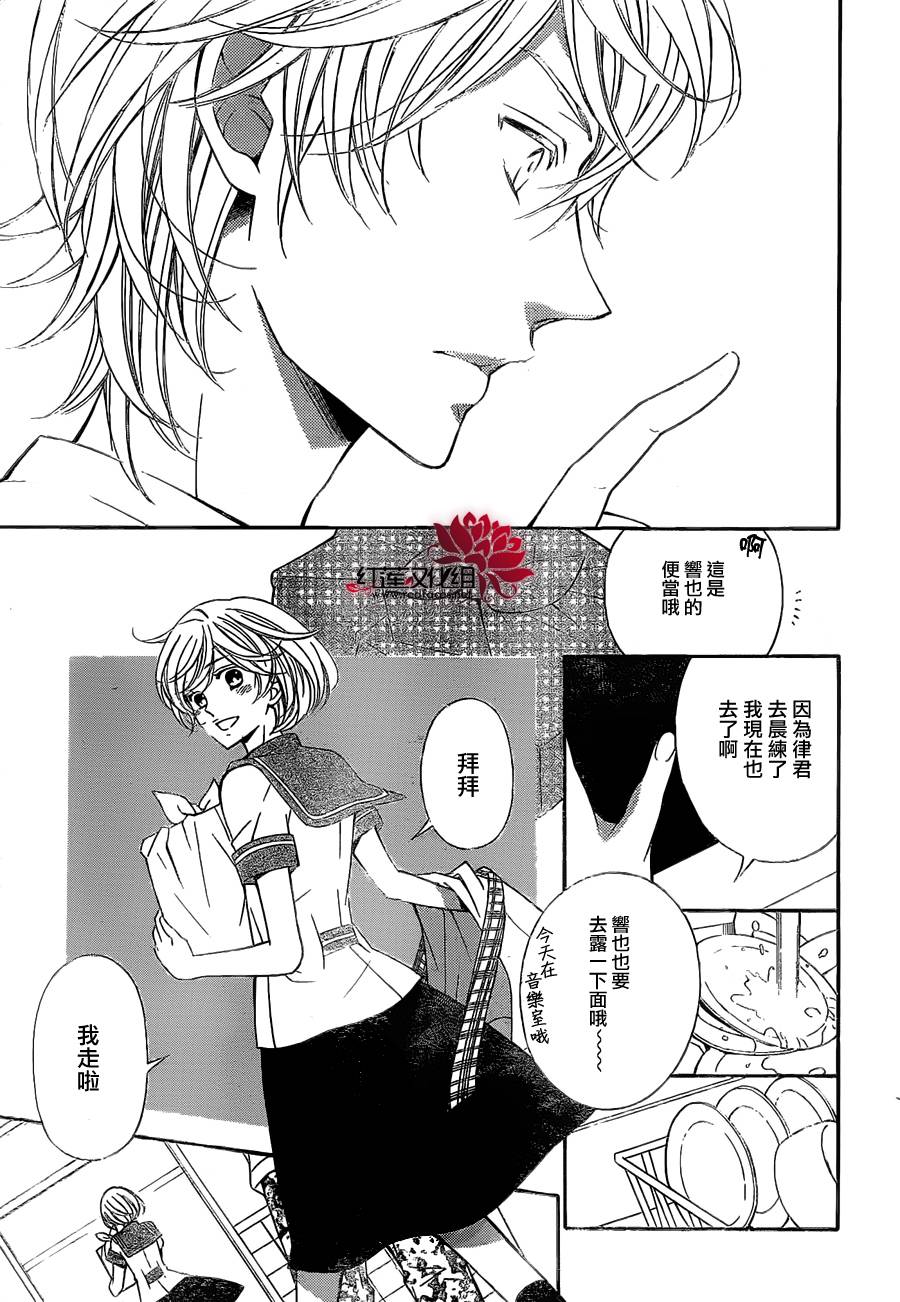 金色琴弦3-BlueSky韩漫全集-第02话无删减无遮挡章节图片 