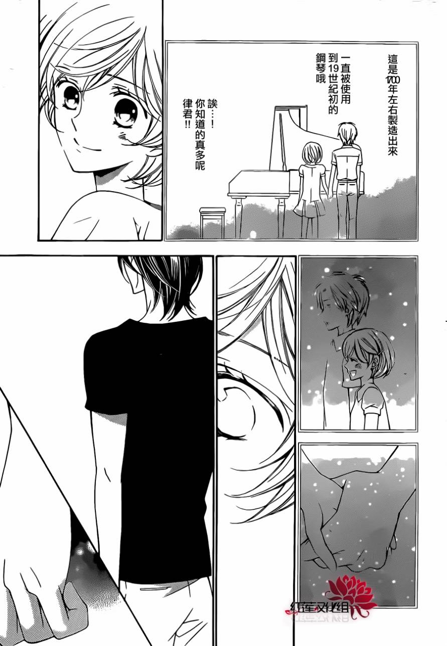 金色琴弦3-BlueSky韩漫全集-第03话无删减无遮挡章节图片 