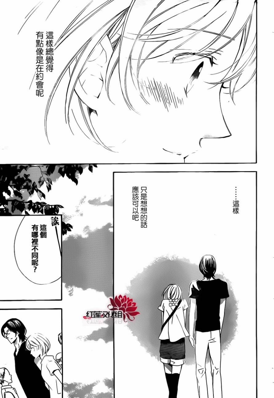 金色琴弦3-BlueSky韩漫全集-第03话无删减无遮挡章节图片 
