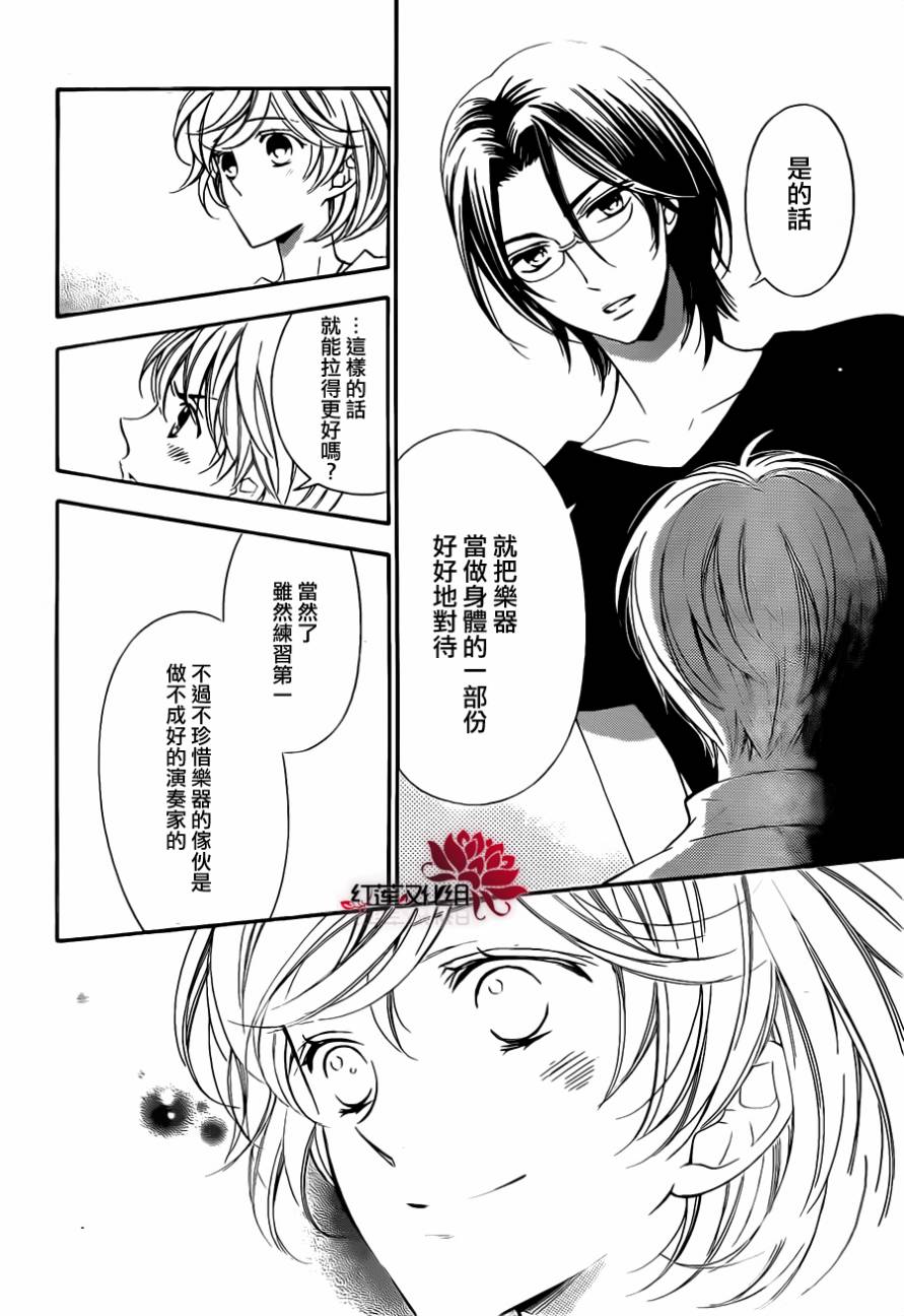 金色琴弦3-BlueSky韩漫全集-第03话无删减无遮挡章节图片 