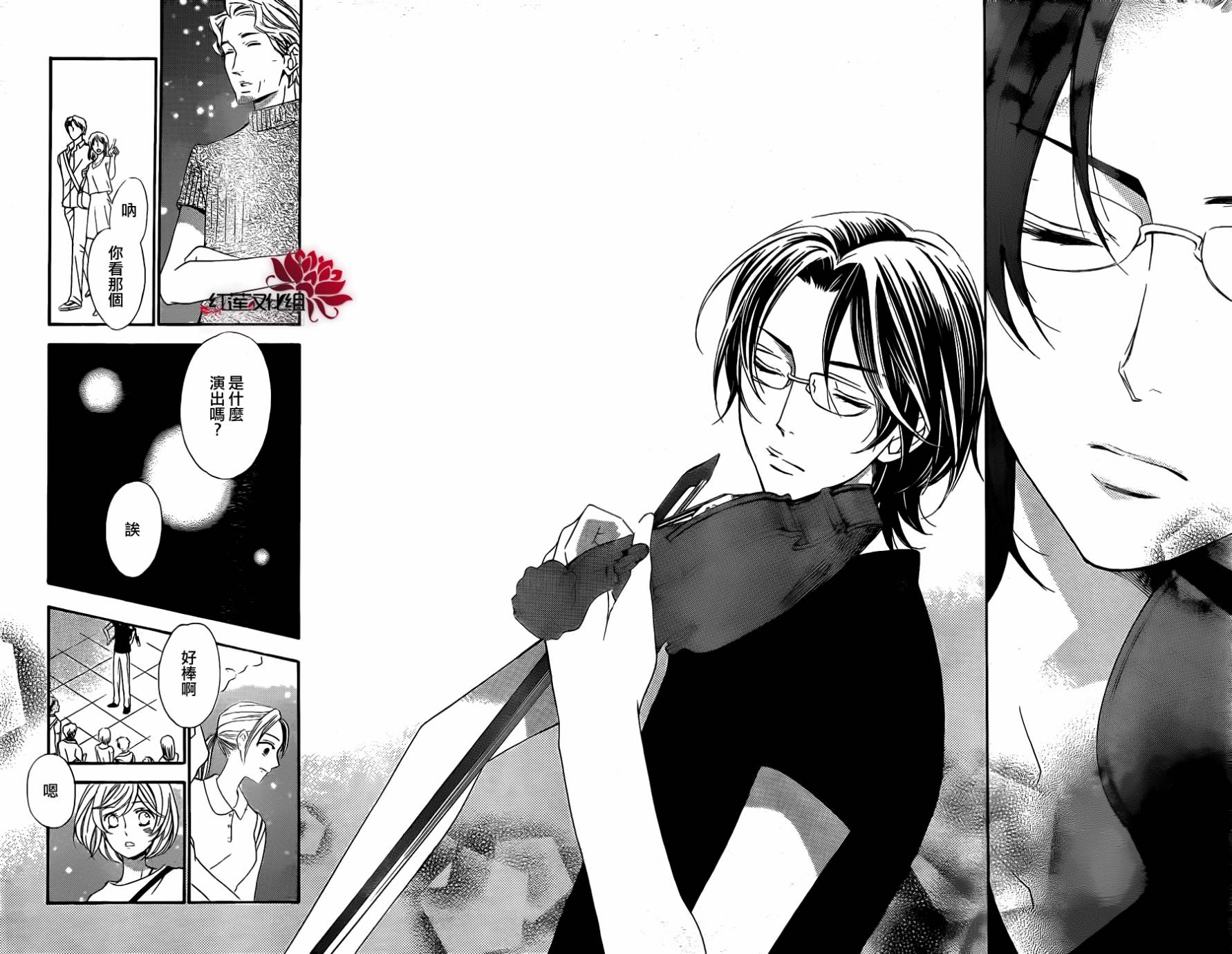 金色琴弦3-BlueSky韩漫全集-第03话无删减无遮挡章节图片 