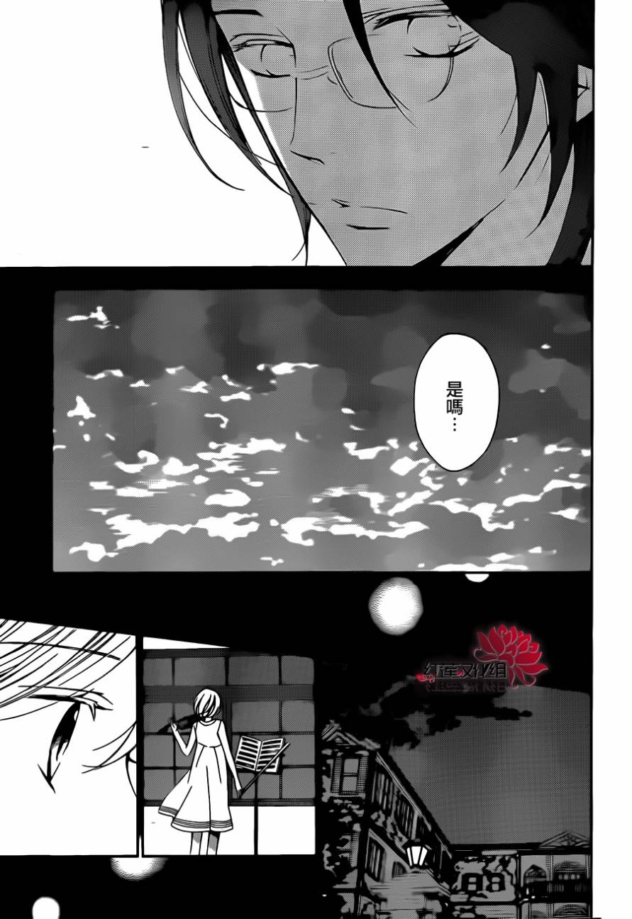金色琴弦3-BlueSky韩漫全集-第03话无删减无遮挡章节图片 