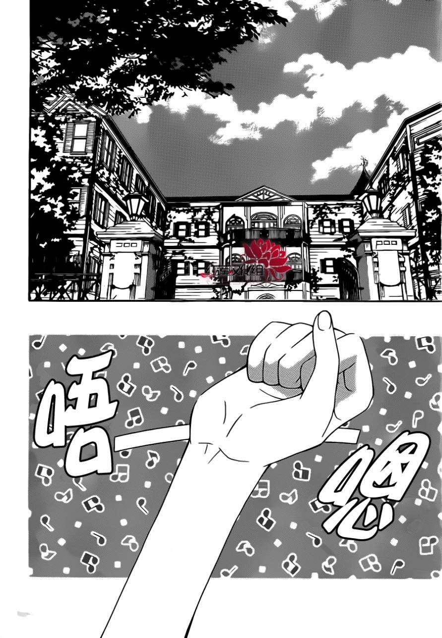 金色琴弦3-BlueSky韩漫全集-第03话无删减无遮挡章节图片 