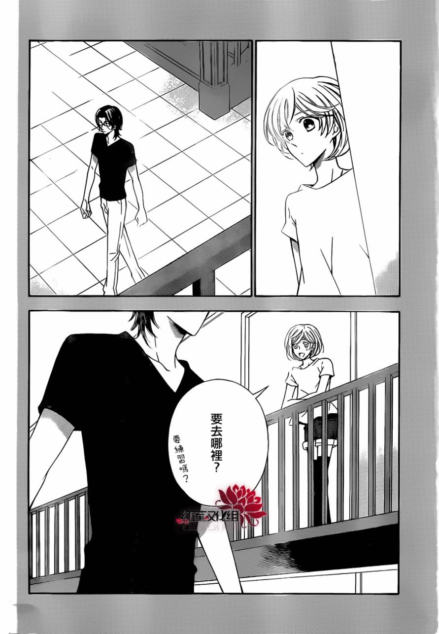 金色琴弦3-BlueSky韩漫全集-第03话无删减无遮挡章节图片 
