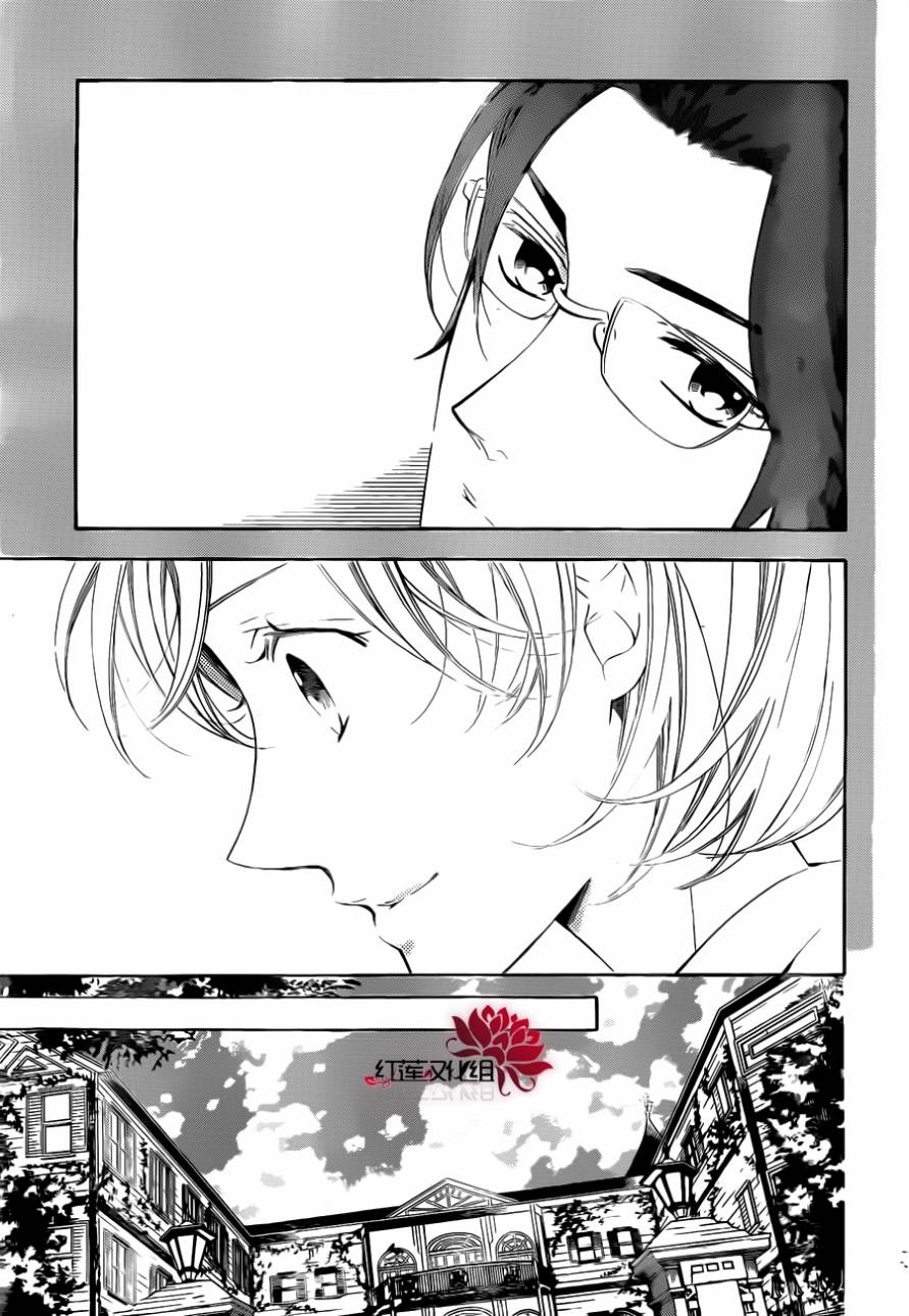 金色琴弦3-BlueSky韩漫全集-第03话无删减无遮挡章节图片 