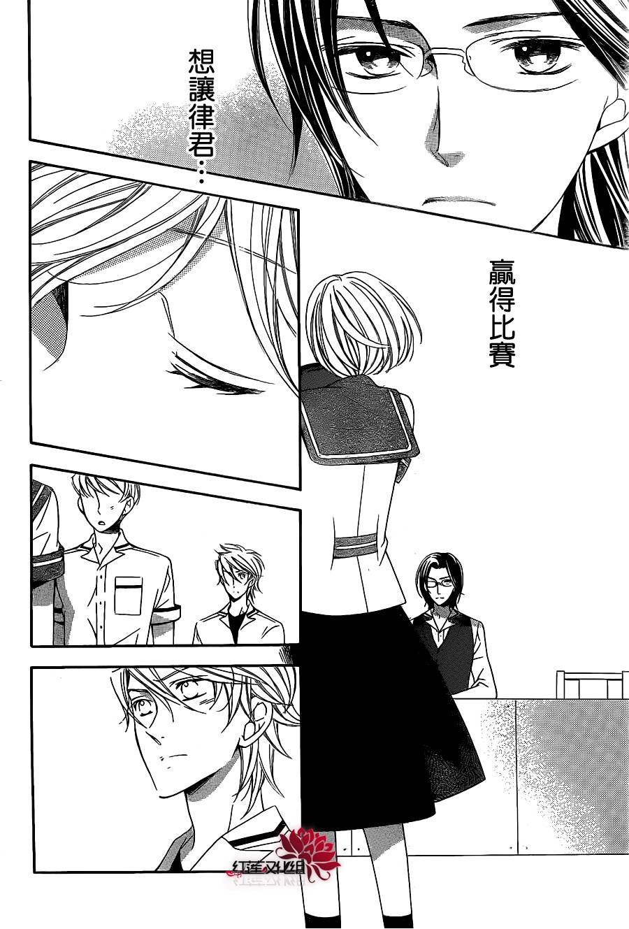 金色琴弦3-BlueSky韩漫全集-第04话无删减无遮挡章节图片 