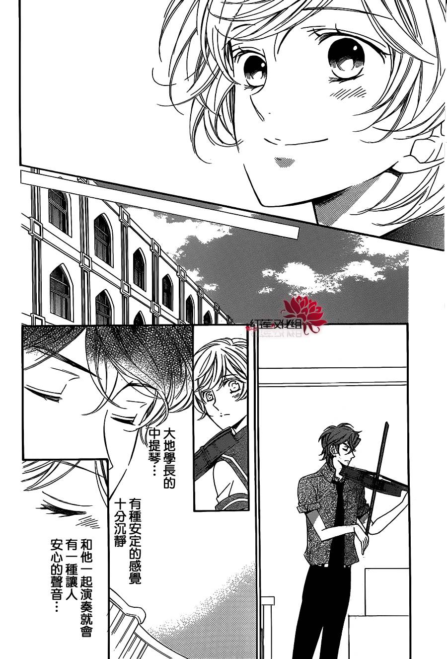 金色琴弦3-BlueSky韩漫全集-第04话无删减无遮挡章节图片 
