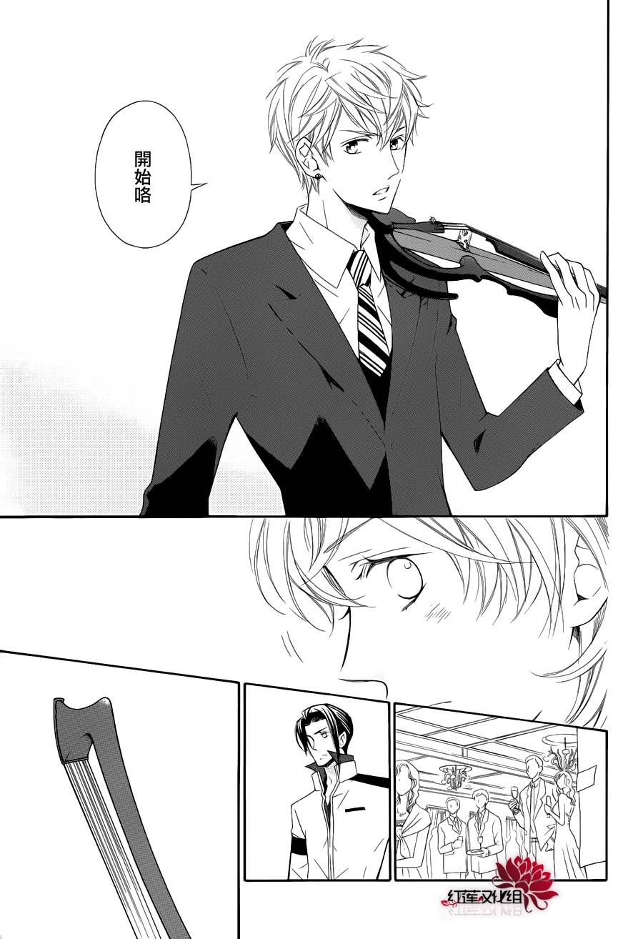 金色琴弦3-BlueSky韩漫全集-第05话无删减无遮挡章节图片 